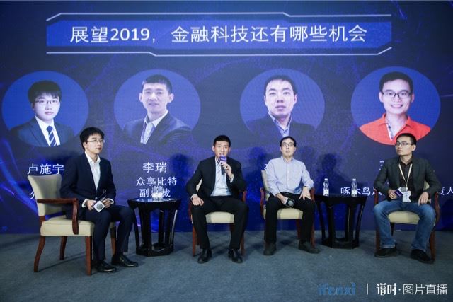 眾享比特李瑞：B端企業(yè)需求快速增長，區(qū)塊鏈技術(shù)服務(wù)提供商將受益